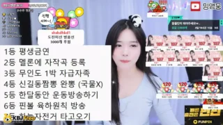 yoona103_2025_04_23_16_40_19 – KoreanBJ.club