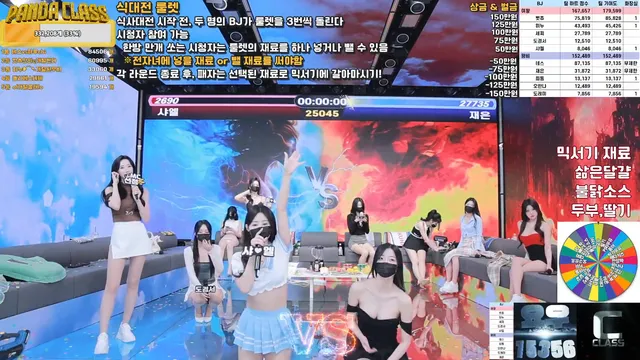 [Korean BJ] pandaclass 2025-03-25