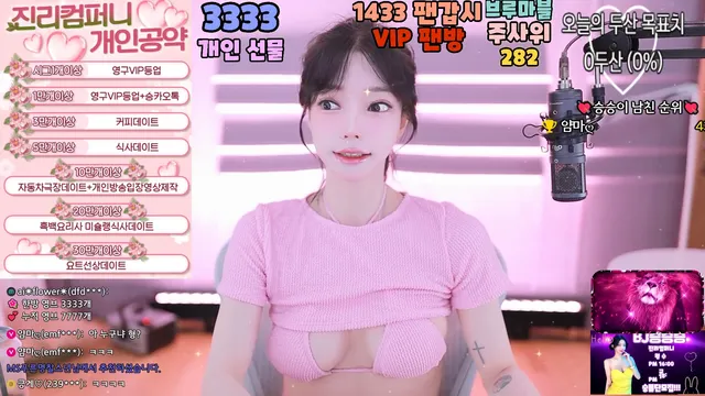 [Korean BJ] gkfnsus5573 2025-02-02