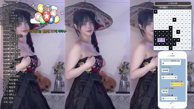 [Korean BJ] rud9281 2025-01-30