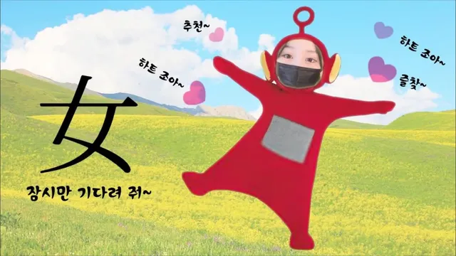 [Korean BJ] homegirl 2025-02-11