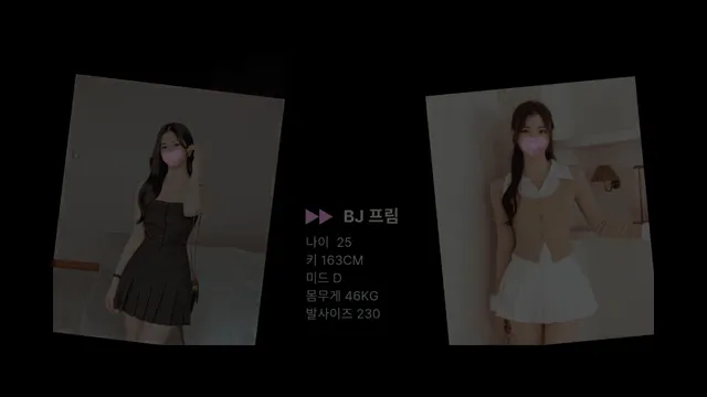 [Korean BJ] hicompany 2025-04-22