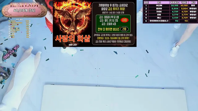 [Korean BJ] hicompany 2025-04-17