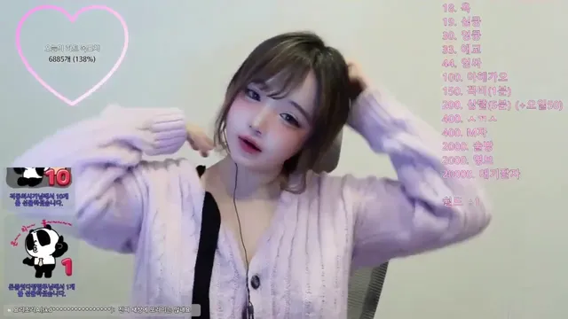 [Korean BJ] lovemeimscared 2024-02-29