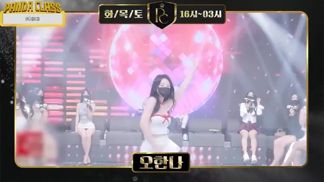 [Korean BJ] pandaclass 2025-05-20