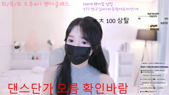 [Korean BJ] 000but 2025-03-24
