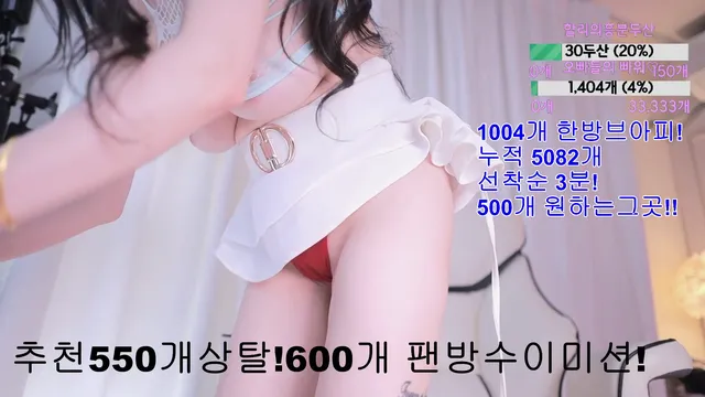 [Korean BJ] 123phmaaa 2025-03-23