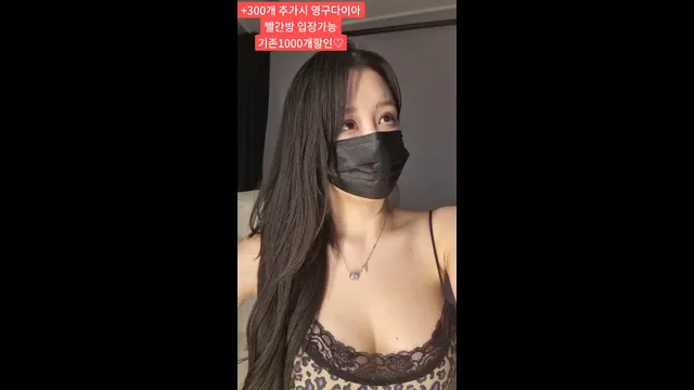 [Korean BJ] y0ur1n12486 2025-03-30