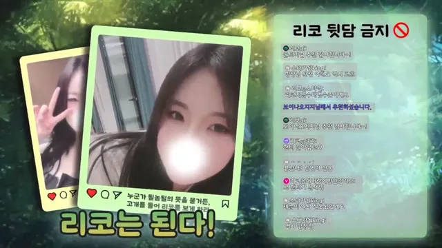 [Korean BJ] rico0210 2025-04-03