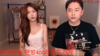 준빈 역대급 레전드 일방+팬방 [군살없는 완벽한 슬렌더바디]