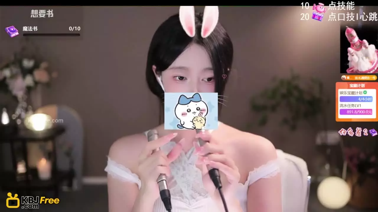 QianRuo_芊若呀_2025_07_07_21_04_40 – KoreanBJ.club