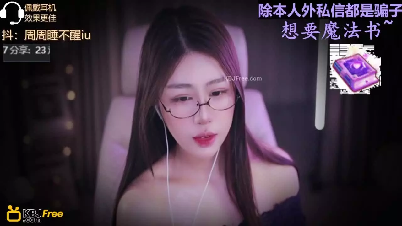 ZhouZhouZi_周周子_2025_07_05_18_54_10 – KoreanBJ.club