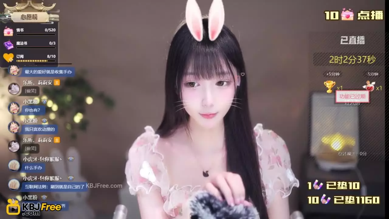 Lilian_莉莉安_2025_07_06_09_43_20 – KoreanBJ.club