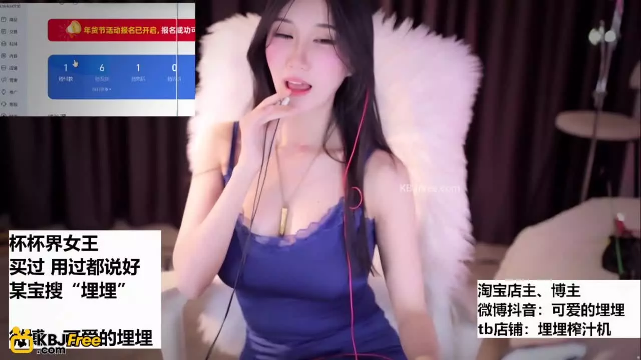 MaiMai_可爱的埋埋_2025_07_09_13_55_00 – KoreanBJ.club