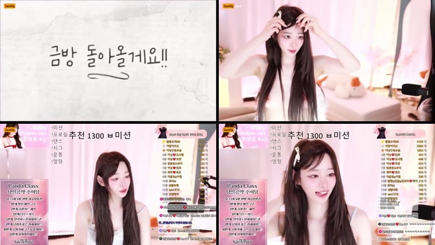 [Korean BJ] podo0311 – KBJ25072332 – koreanbj.club