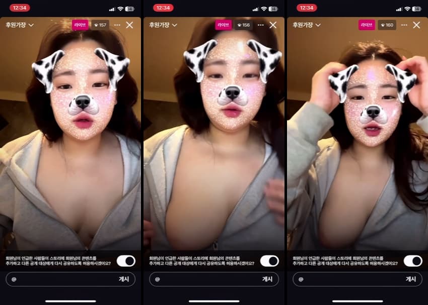 [Korean BJ] 인스타Live05년생-3 – KA25071433 – koreanbj.club