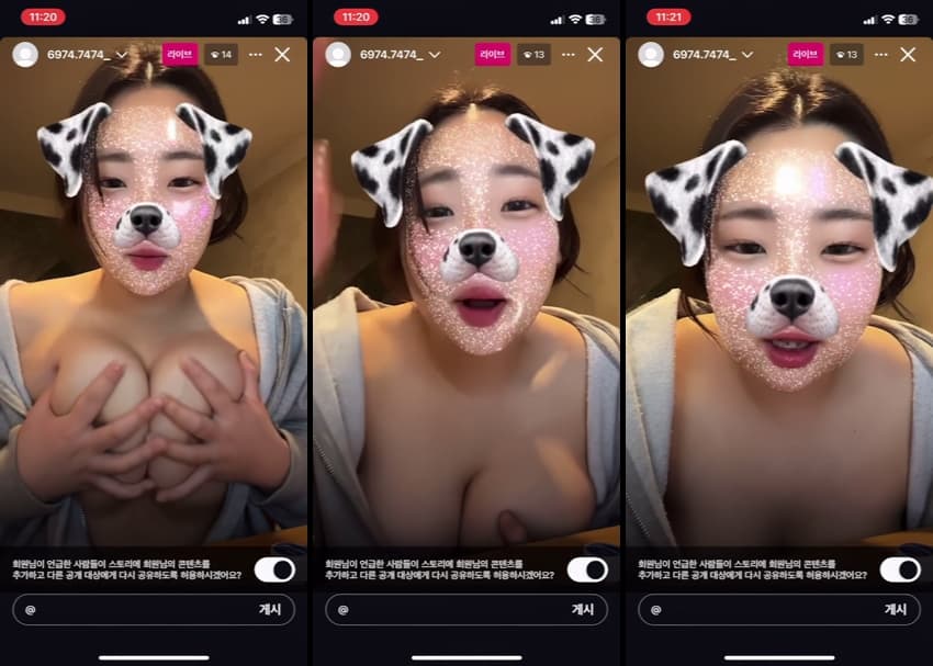 [Korean BJ] 인스타Live05년생-2 – KA25071432 – koreanbj.club