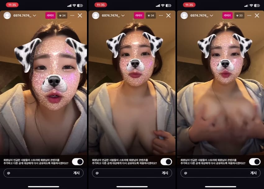 [Korean BJ] 인스타Live05년생-1 – KA25071431 – koreanbj.club