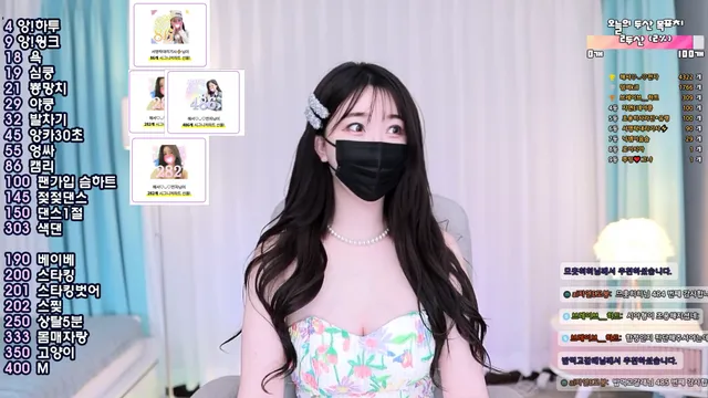 [Korean BJ] vmfladl 2025-04-21