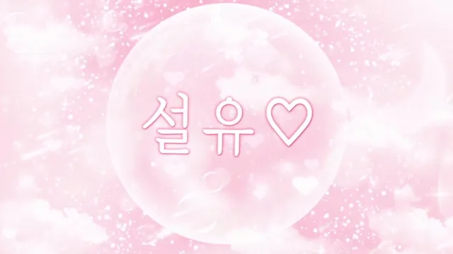 [Korean BJ] dlsrl990 2025-04-27