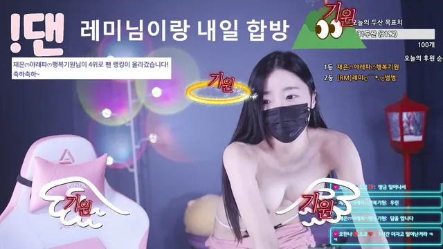 [Korean BJ] 100042 2025-04-07
