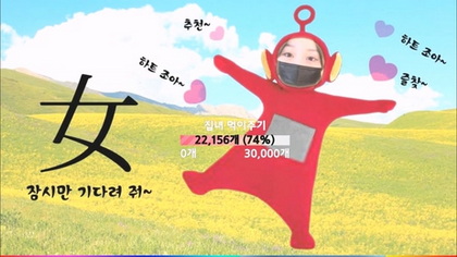 [KoreanBJ] homegirl – 20250425