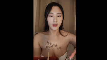 은꼴 뉴비☆[다나] 3500개 브압팬방_바나나 오럴