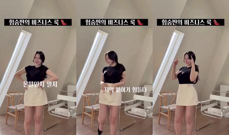 같은춤 300번 추기 챌린지