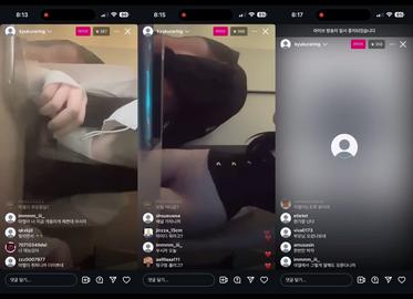 마멜 인스타 라방 터미널생리 혐