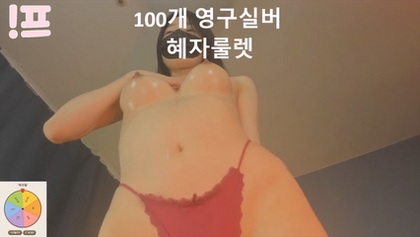 [KoreanBJ] 100042 – 20250525