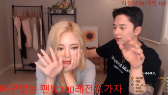 준빈.소다녀팬방