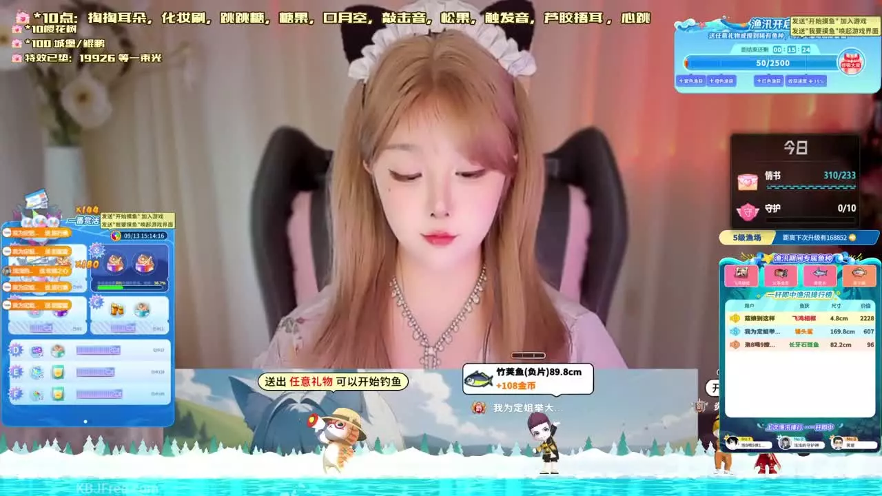 QianQian_浅浅_2025_09_13_06_48_10 – KoreanBJ.club