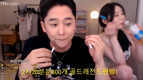 bj준빈 자기 스스로 가슴 빠는 왕눈이녀