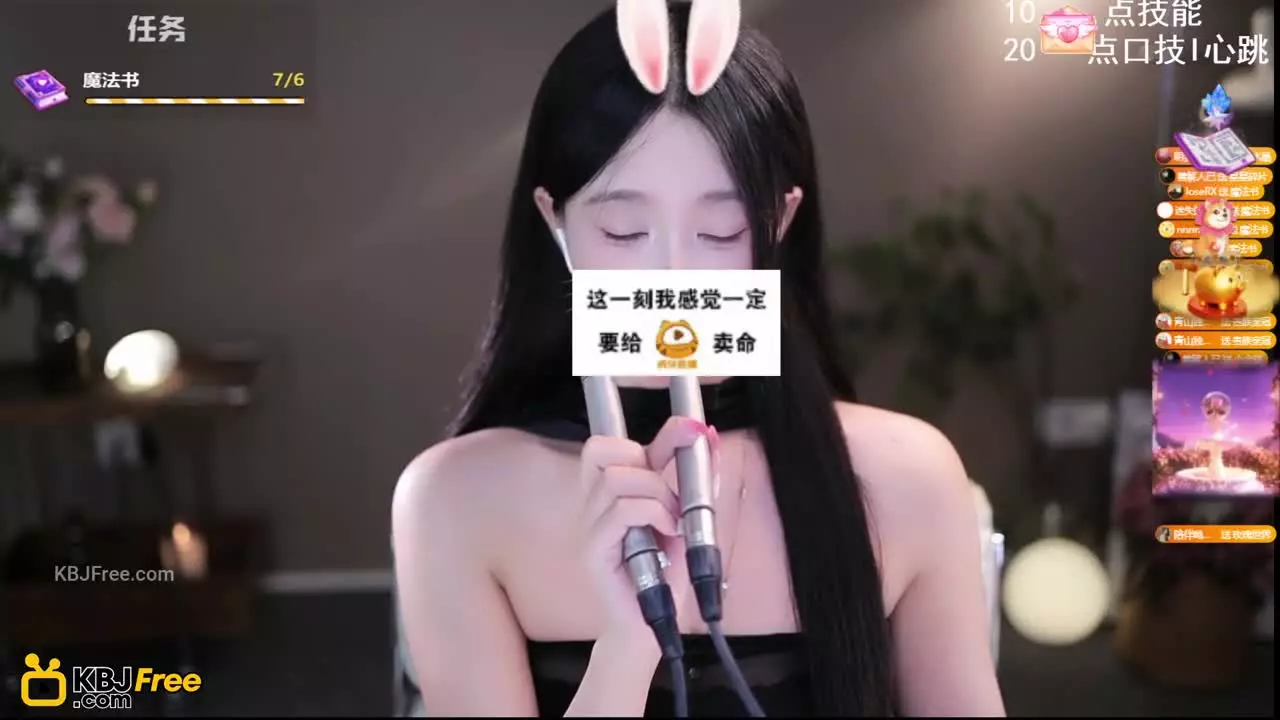 QianRuo_芊若呀_2025_09_15_21_05_50 – KoreanBJ.club