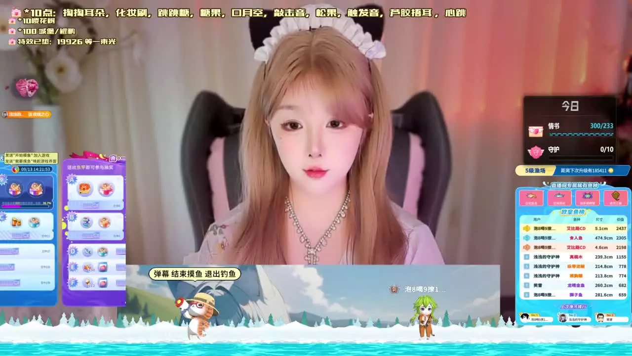 QianQian_浅浅_2025_09_13_05_55_50 – KoreanBJ.club