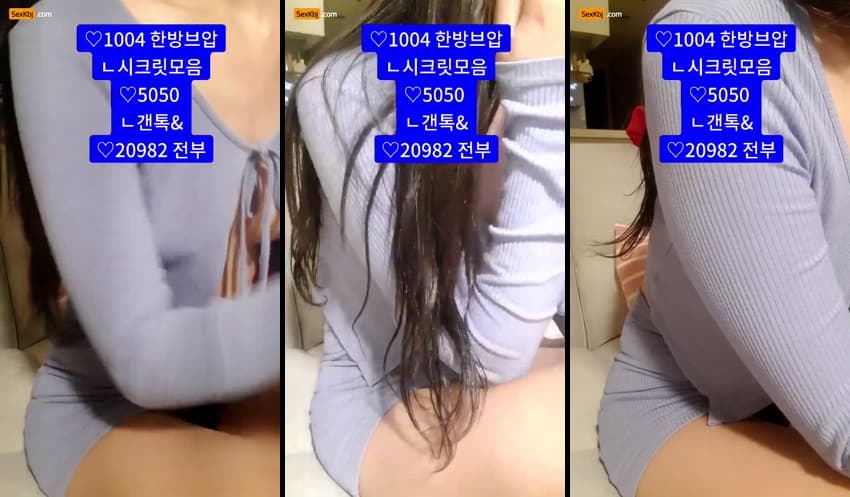[Korean BJ] zzzz34 – KBJ25090952 – koreanbj.club