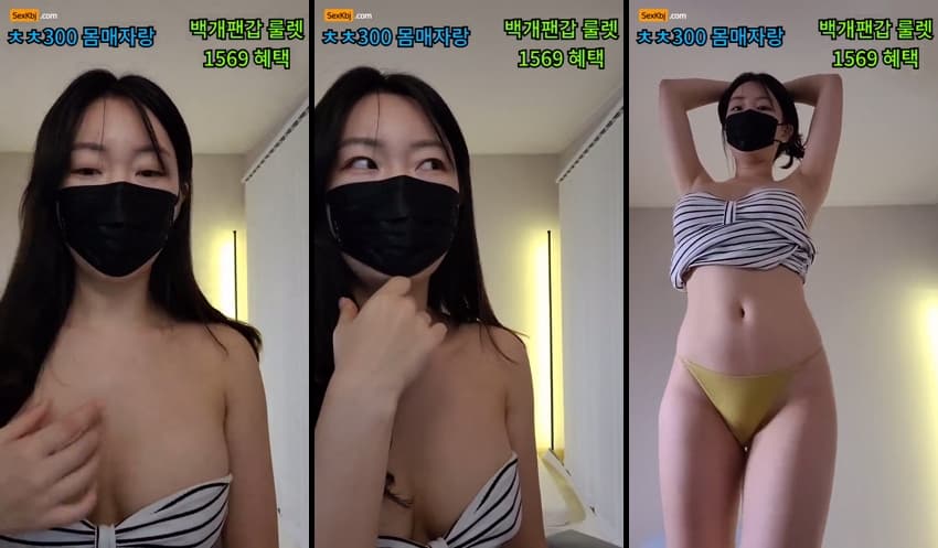 [Korean BJ] redholic377 – KBJ25091147 – koreanbj.club