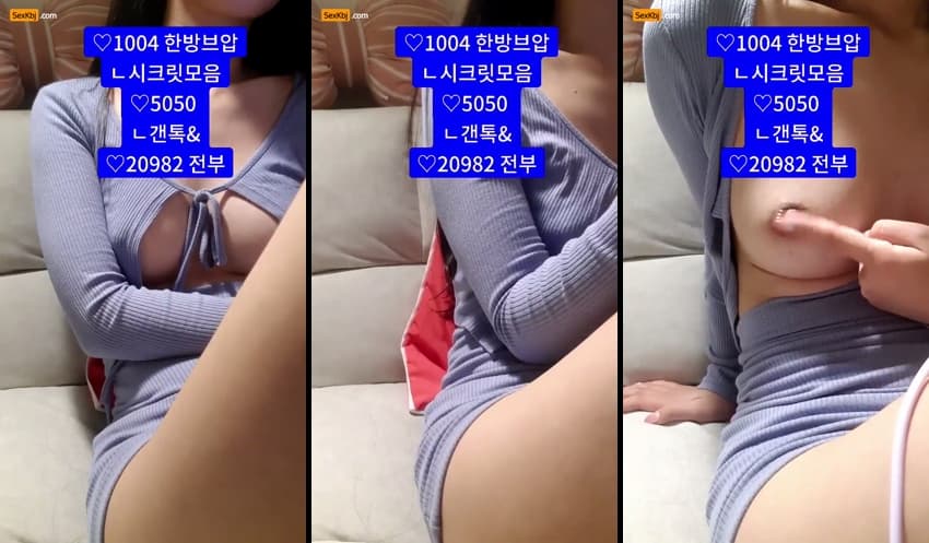 [Korean BJ] zzzz34 – KBJ25091251 – koreanbj.club