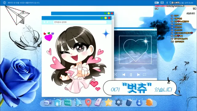 [Korean BJ] 000but 2025-06-08