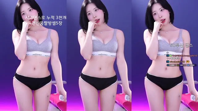 [Korean BJ] milkkim123 2025-06-10