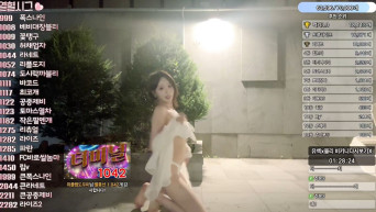 블리 X 유백 번지점프 & 비키니 방송