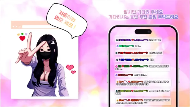 [Korean BJ] jiyoon5882 2025-06-16