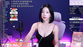김우유 리액션컷 2025-08-20