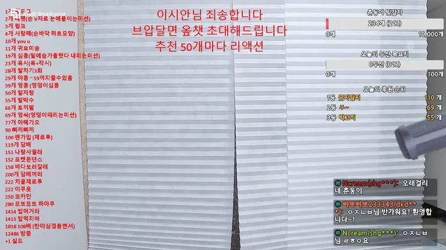 [Korean BJ] chundongtv 2025-05-30
