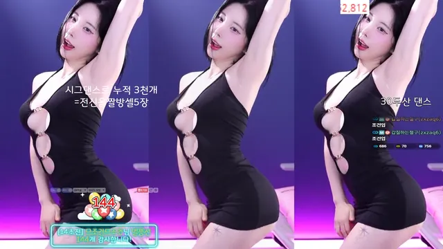 [Korean BJ] milkkim123 2025-06-09