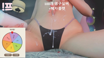 [KoreanBJ] 100042 – 20250610