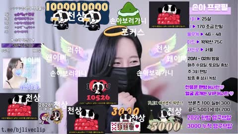 iusuzy 손아짱 20250826