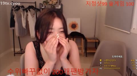 Korean BJ 251013 4