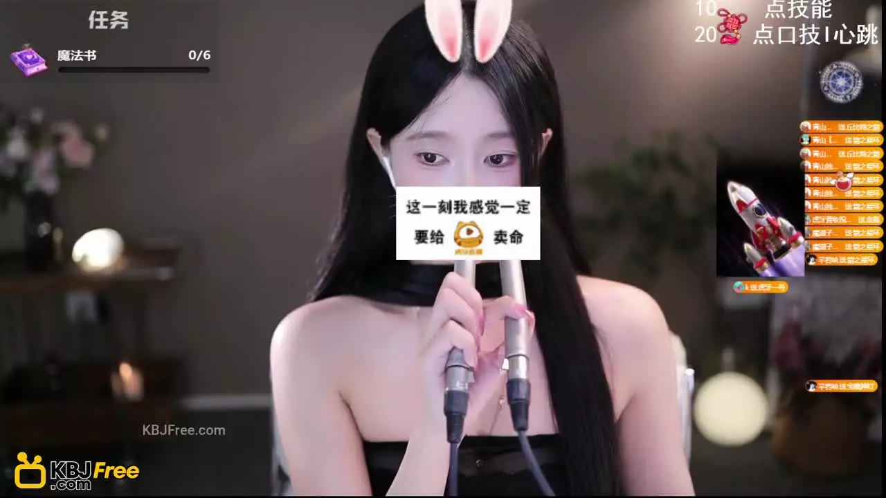 QianRuo_芊若呀_2025_09_21_19_29_00 – KoreanBJ.club