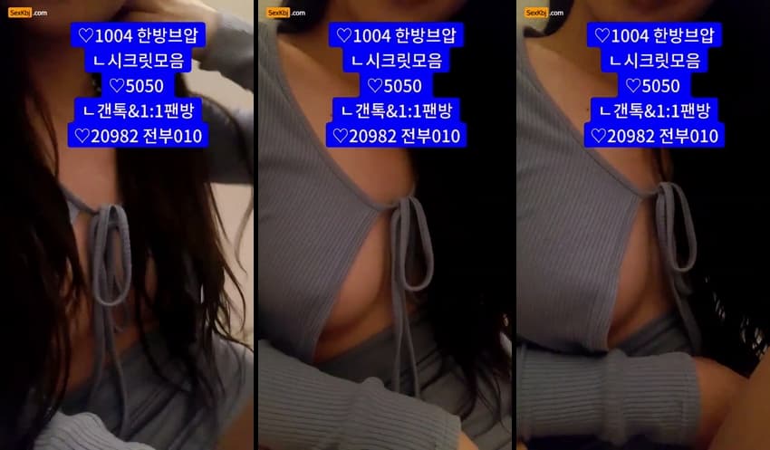 [Korean BJ] zzzz34(BJ고고시) – KBJ25110942 – koreanbj.club